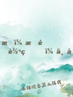 我，无限转生，万千仙帝迎降世！